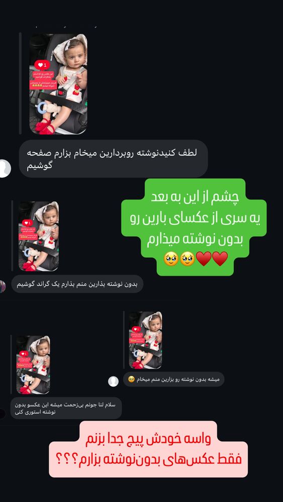  جدید ترین استوری اینستاگرام لنا سلامی