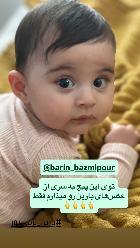  جدید ترین استوری اینستاگرام لنا سلامی