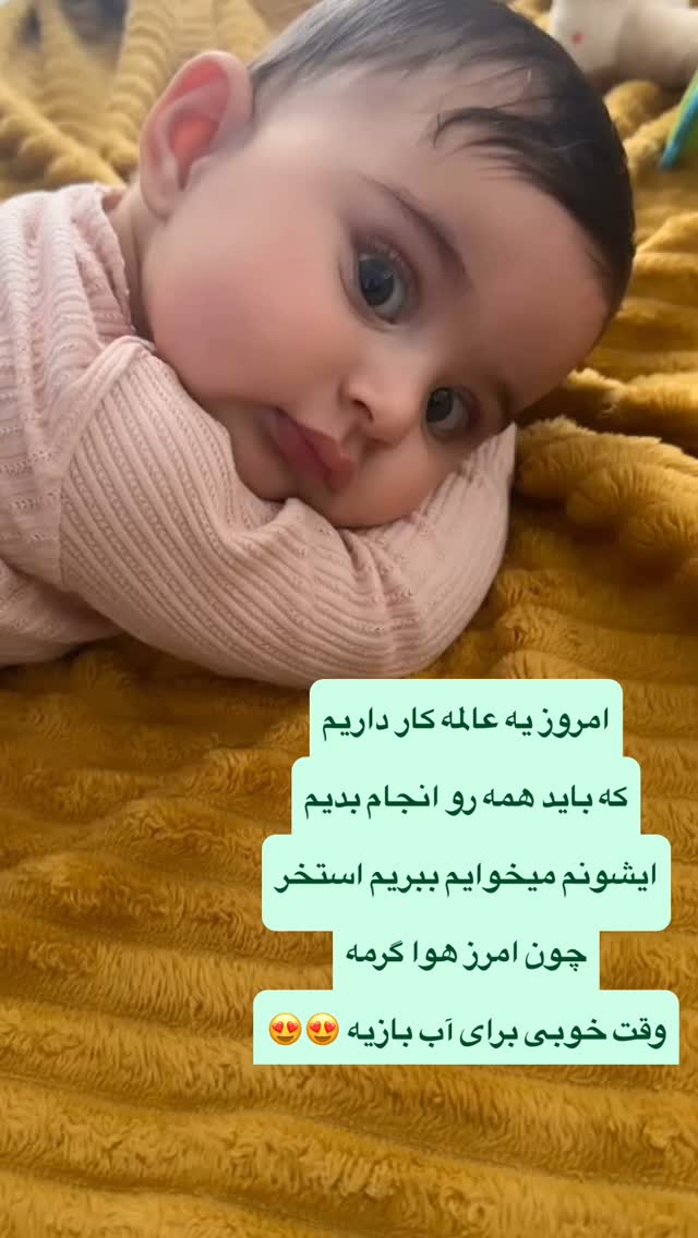  جدید ترین استوری اینستاگرام لنا سلامی