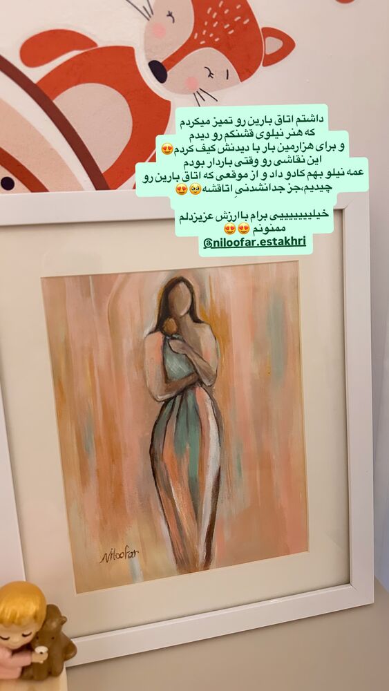  جدید ترین استوری اینستاگرام لنا سلامی