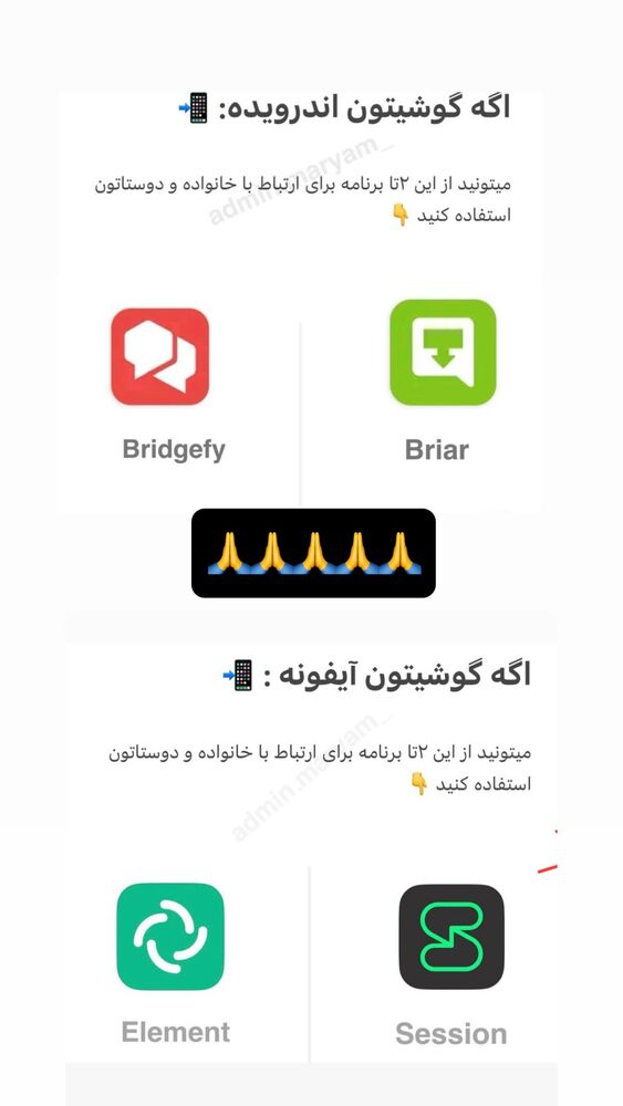  جدید ترین استوری اینستاگرام لنا سلامی