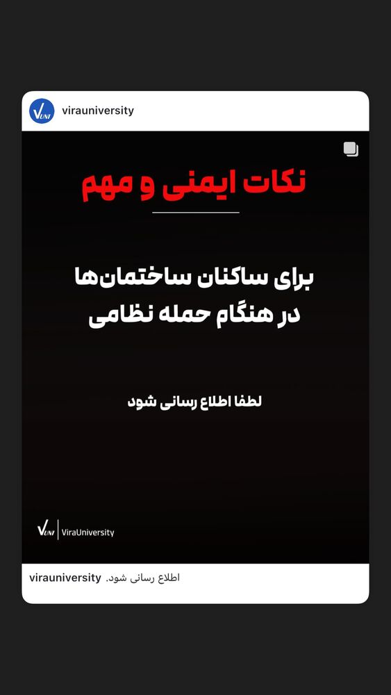  جدید ترین استوری اینستاگرام لنا سلامی