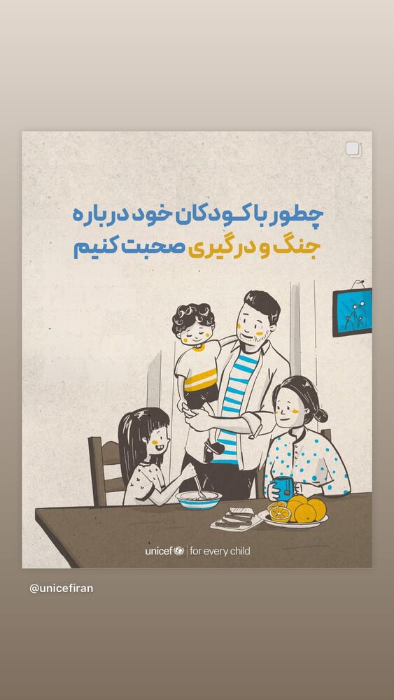  جدید ترین استوری اینستاگرام لنا سلامی
