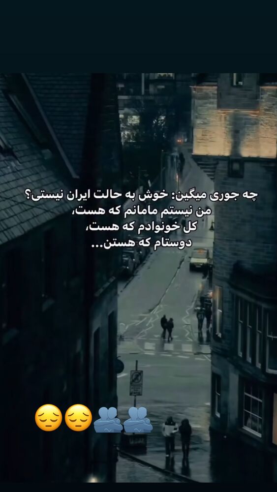  جدید ترین استوری اینستاگرام لنا سلامی