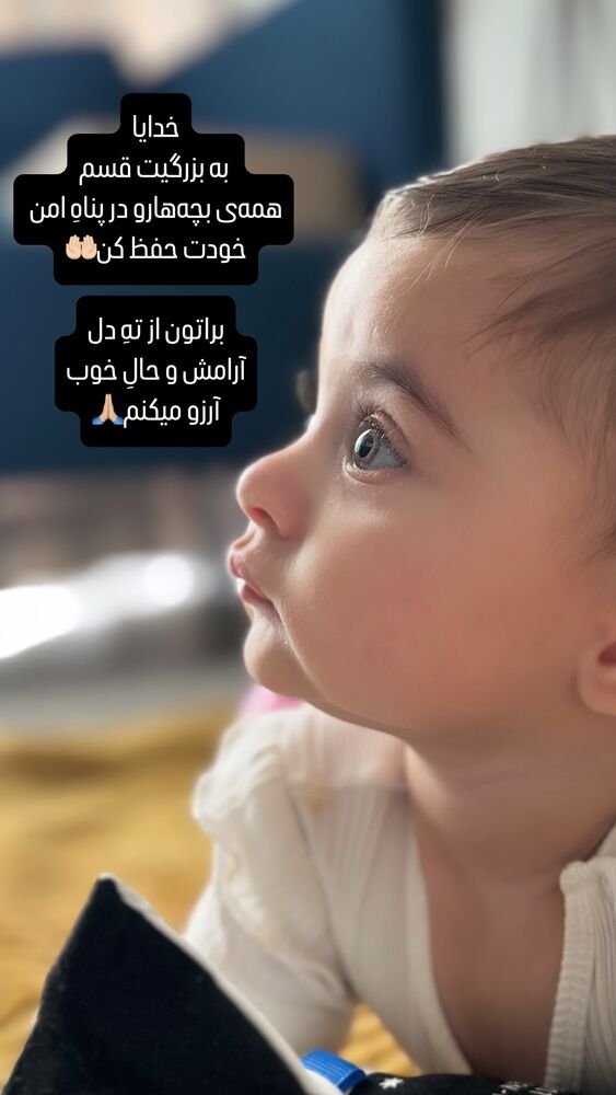  جدید ترین استوری اینستاگرام لنا سلامی