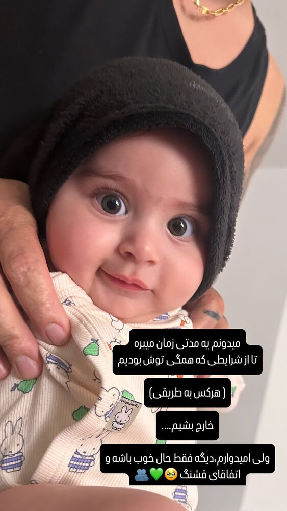  جدید ترین استوری اینستاگرام لنا سلامی