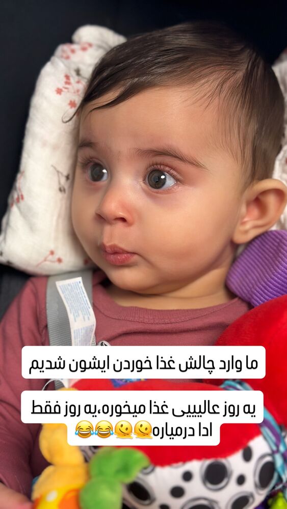  جدید ترین استوری اینستاگرام لنا سلامی