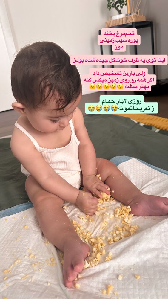  جدید ترین استوری اینستاگرام لنا سلامی