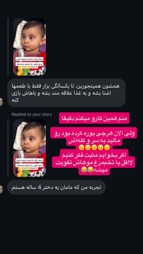  جدید ترین استوری اینستاگرام لنا سلامی