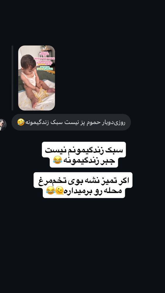  جدید ترین استوری اینستاگرام لنا سلامی