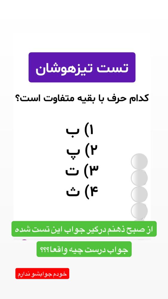  جدید ترین استوری اینستاگرام لنا سلامی