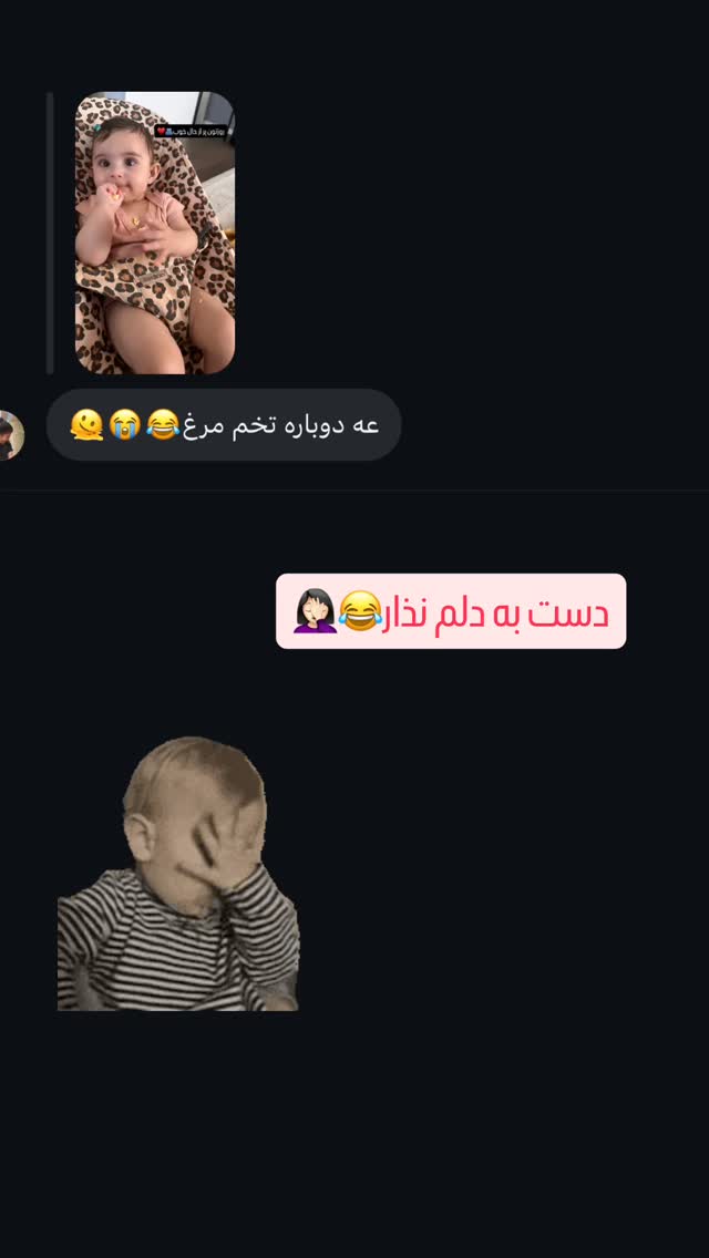  جدید ترین استوری اینستاگرام لنا سلامی