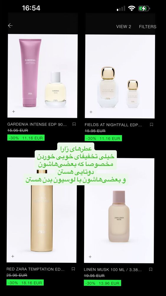  جدید ترین استوری اینستاگرام لنا سلامی