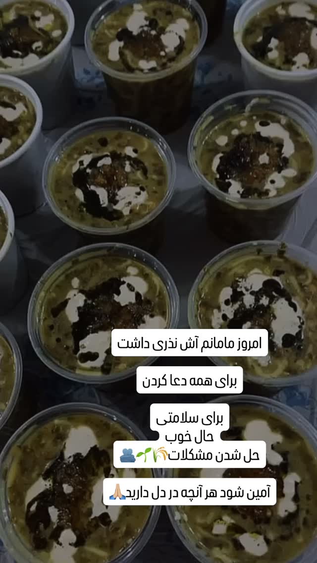  جدید ترین استوری اینستاگرام لنا سلامی