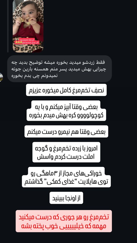  جدید ترین استوری اینستاگرام لنا سلامی