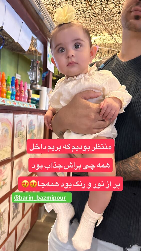  جدید ترین استوری اینستاگرام لنا سلامی
