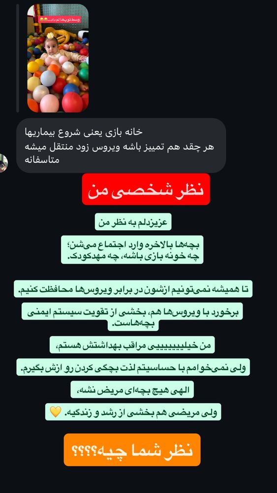  جدید ترین استوری اینستاگرام لنا سلامی
