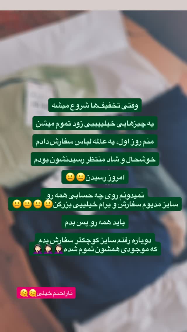  جدید ترین استوری اینستاگرام لنا سلامی