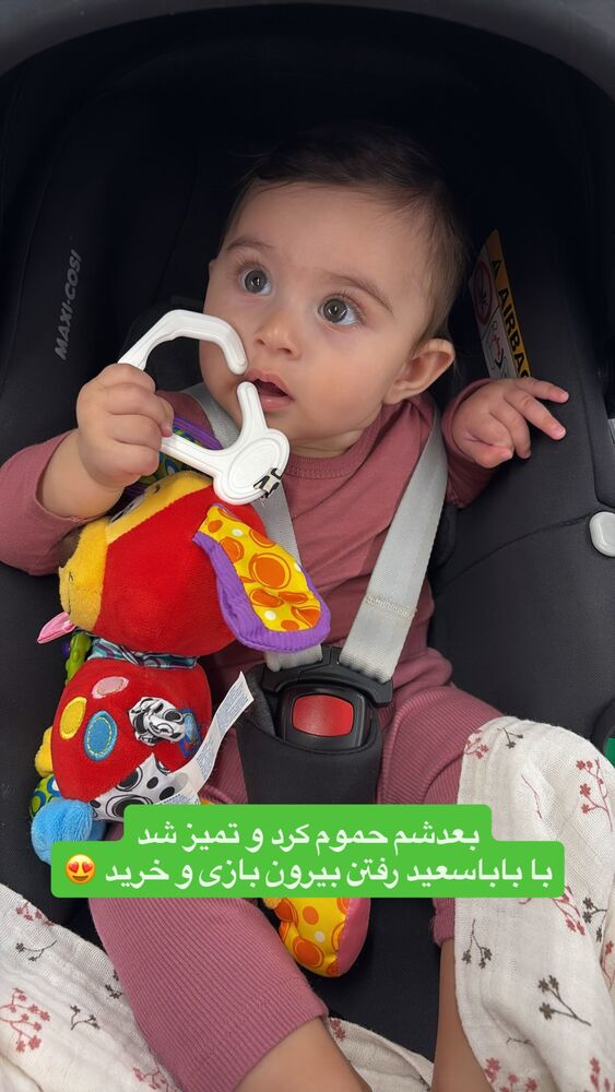  جدید ترین استوری اینستاگرام لنا سلامی