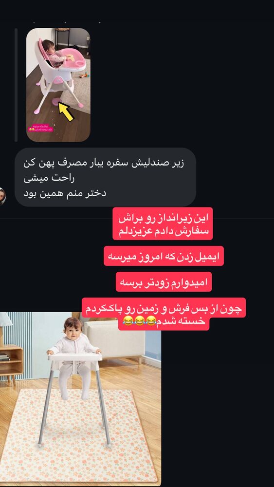  جدید ترین استوری اینستاگرام لنا سلامی