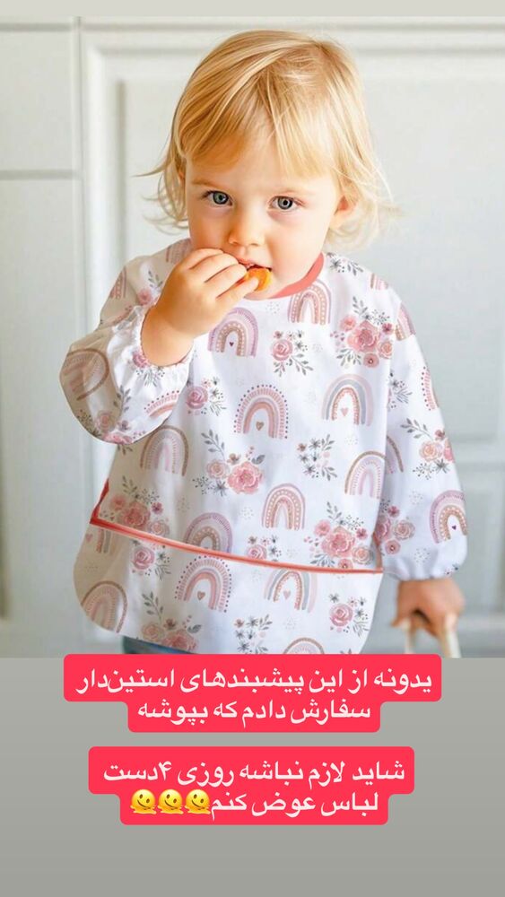  جدید ترین استوری اینستاگرام لنا سلامی