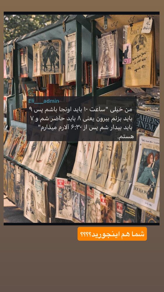  جدید ترین استوری اینستاگرام لنا سلامی