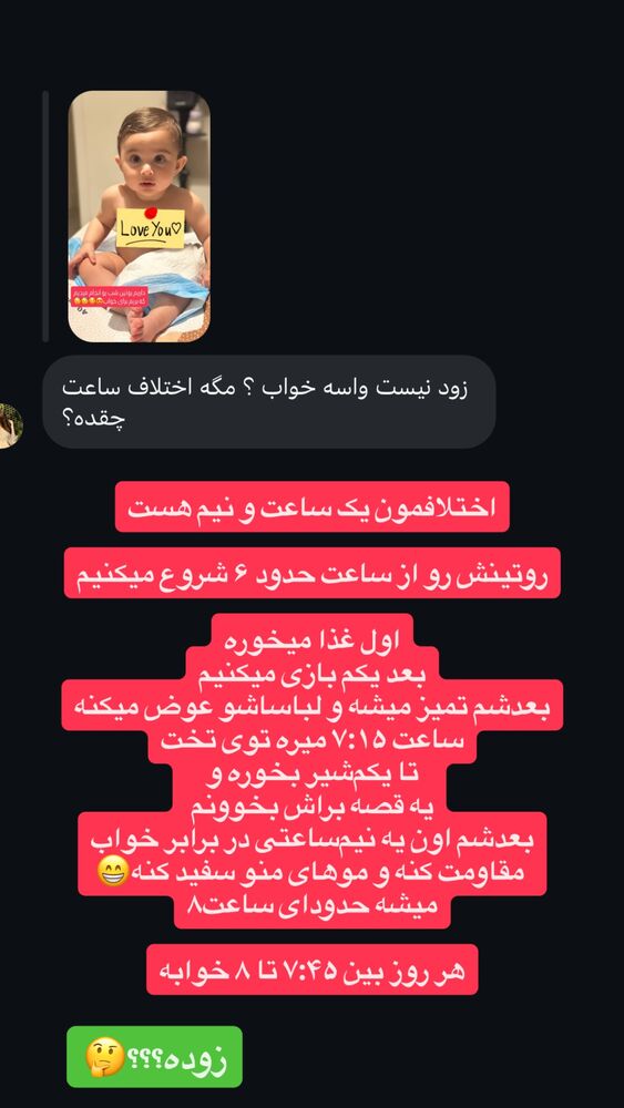  جدید ترین استوری اینستاگرام لنا سلامی