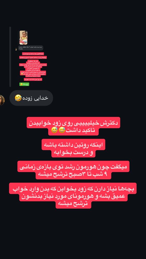  جدید ترین استوری اینستاگرام لنا سلامی