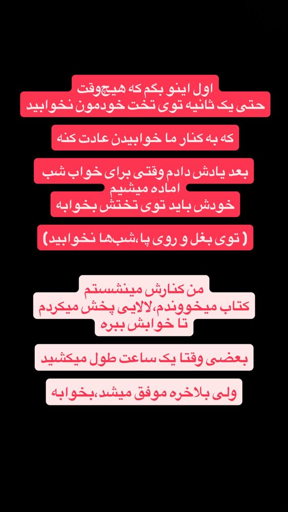  جدید ترین استوری اینستاگرام لنا سلامی