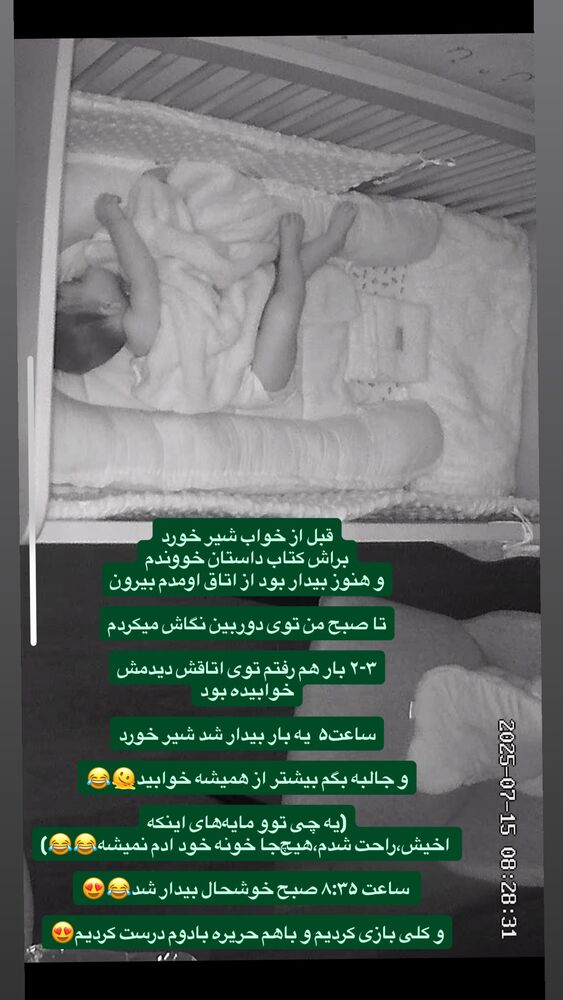  جدید ترین استوری اینستاگرام لنا سلامی