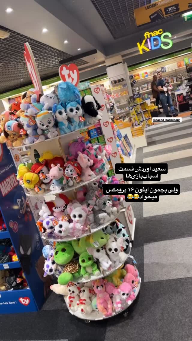  جدید ترین استوری اینستاگرام لنا سلامی