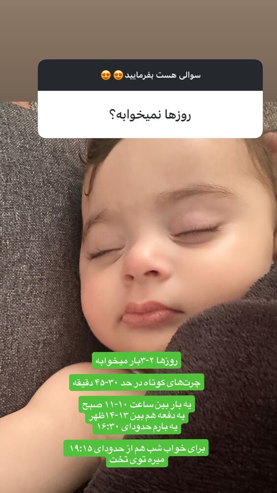  جدید ترین استوری اینستاگرام لنا سلامی