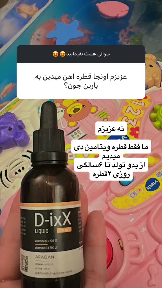  جدید ترین استوری اینستاگرام لنا سلامی