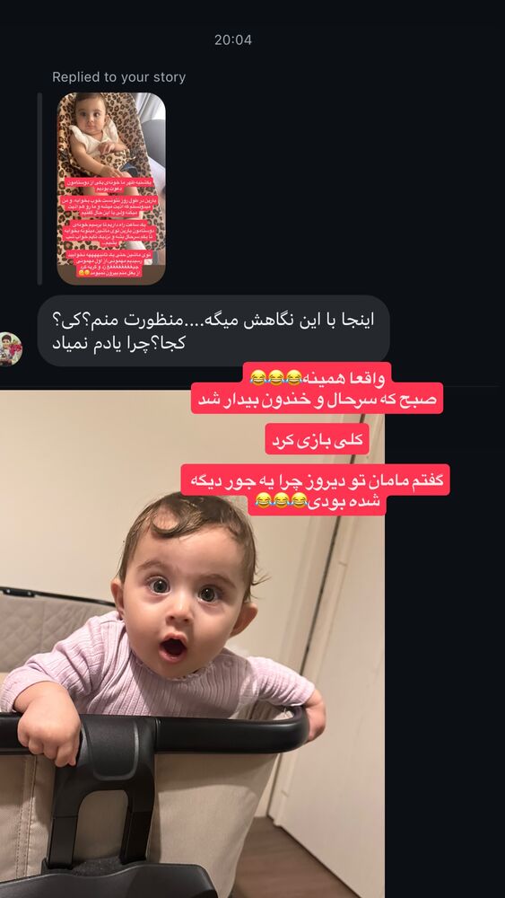  جدید ترین استوری اینستاگرام لنا سلامی