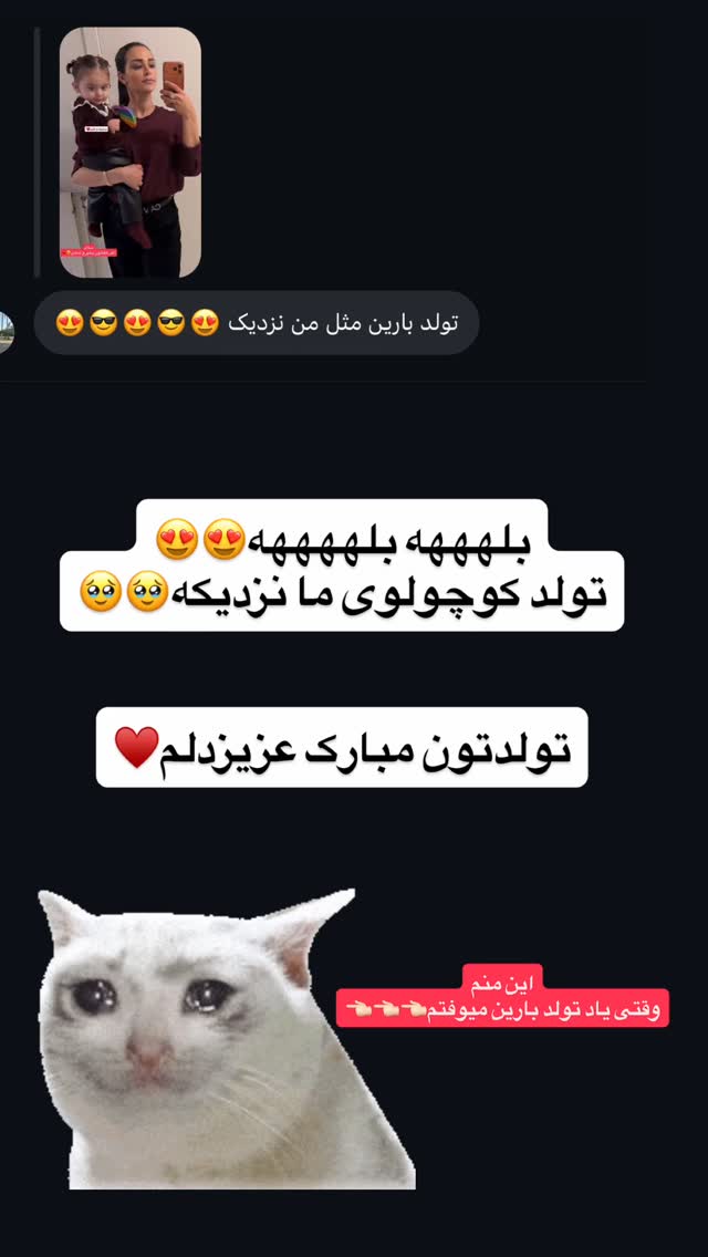  جدید ترین استوری اینستاگرام لنا سلامی