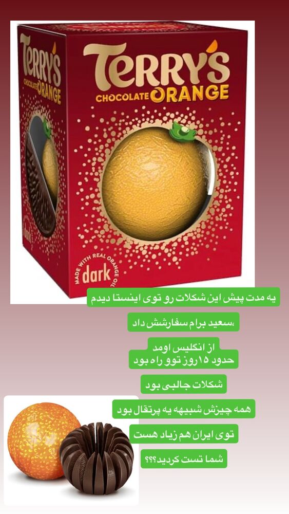  جدید ترین استوری اینستاگرام لنا سلامی
