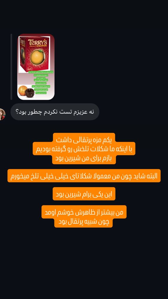  جدید ترین استوری اینستاگرام لنا سلامی