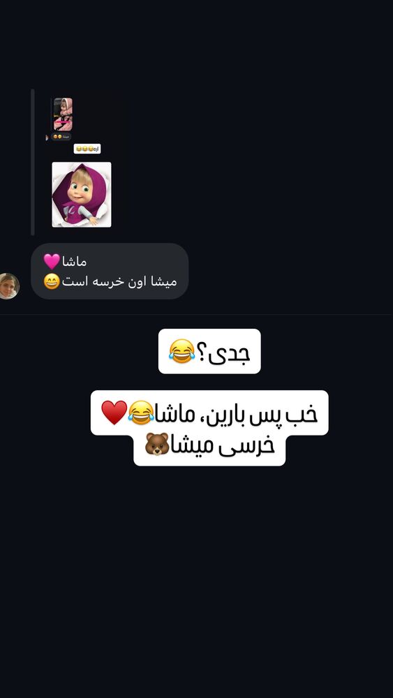  جدید ترین استوری اینستاگرام لنا سلامی
