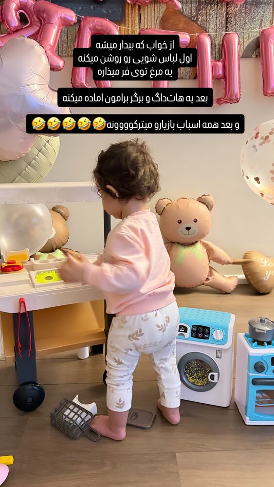  جدید ترین استوری اینستاگرام لنا سلامی