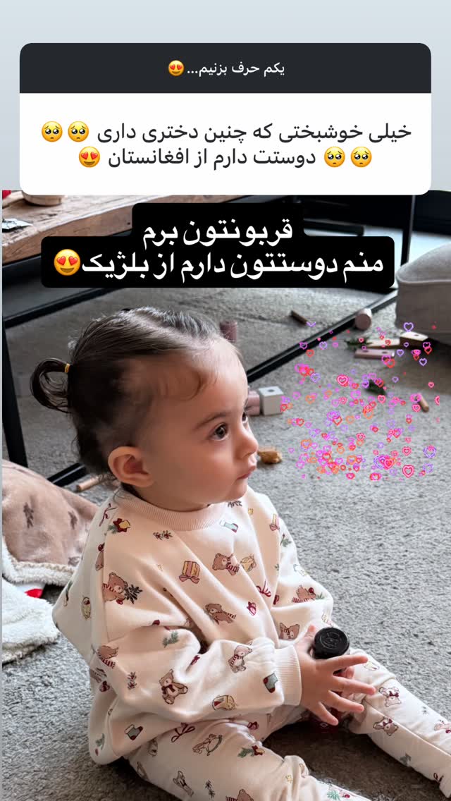  جدید ترین استوری اینستاگرام لنا سلامی