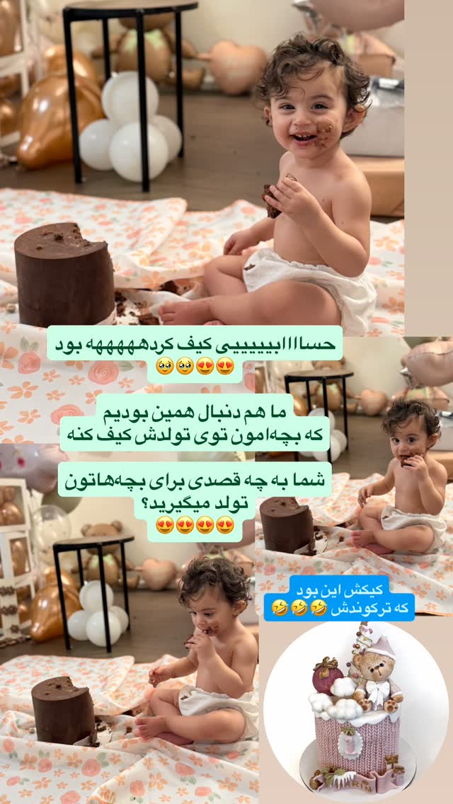  جدید ترین استوری اینستاگرام لنا سلامی