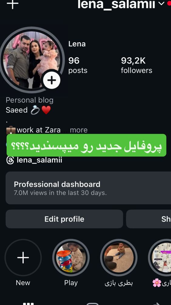  جدید ترین استوری اینستاگرام لنا سلامی