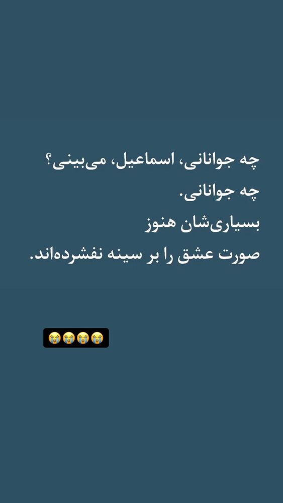  جدید ترین استوری اینستاگرام لنا سلامی