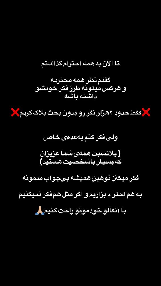  جدید ترین استوری اینستاگرام لنا سلامی