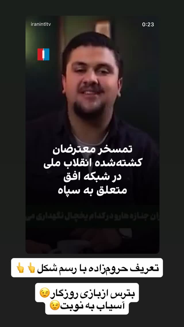  جدید ترین استوری اینستاگرام لنا سلامی