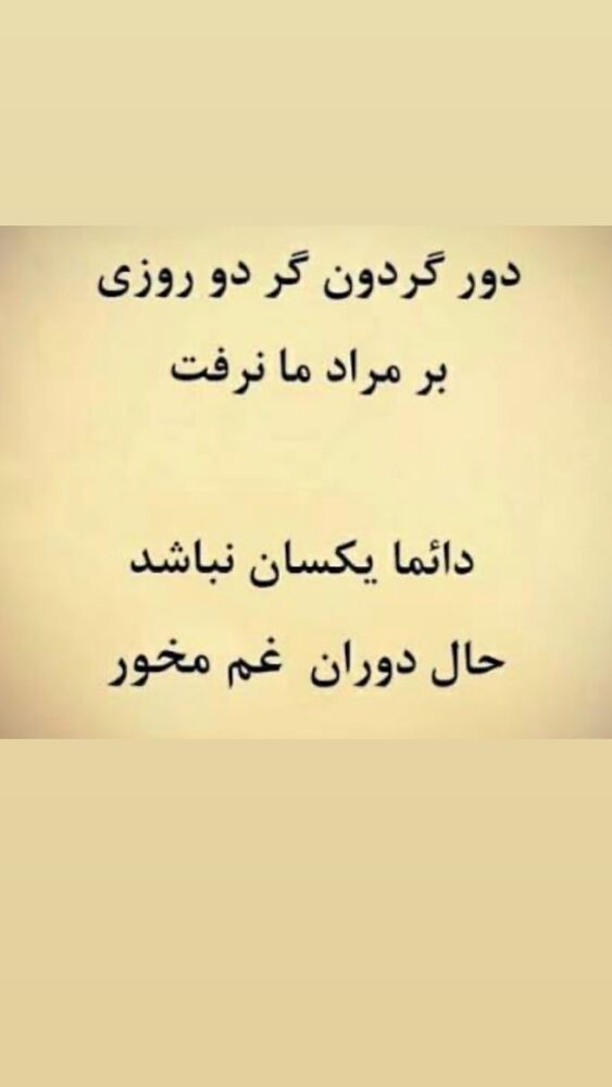  جدید ترین استوری اینستاگرام لنا سلامی