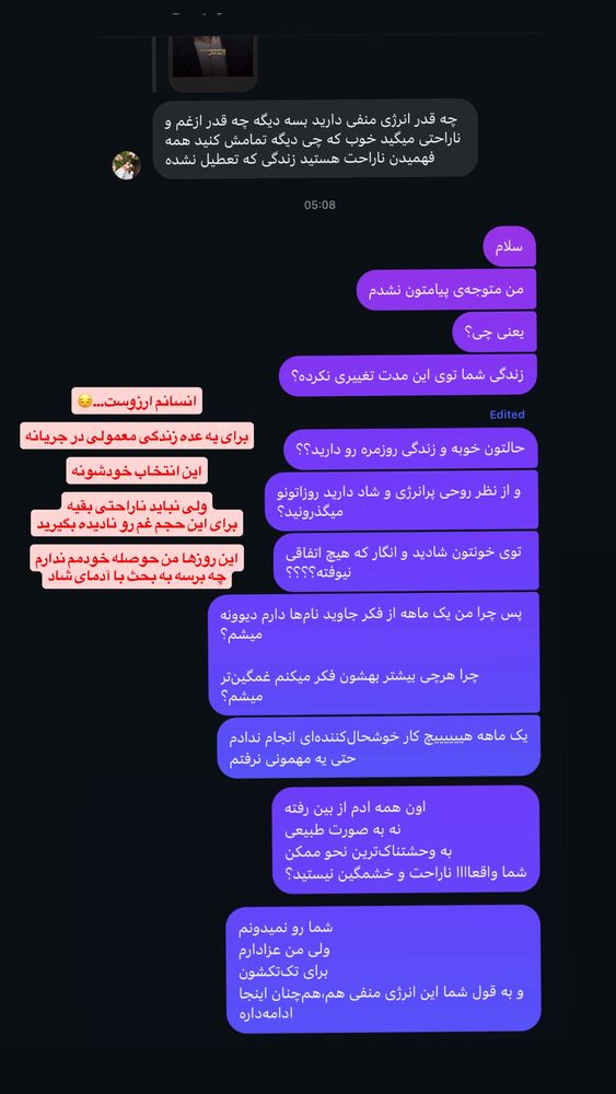  جدید ترین استوری اینستاگرام لنا سلامی