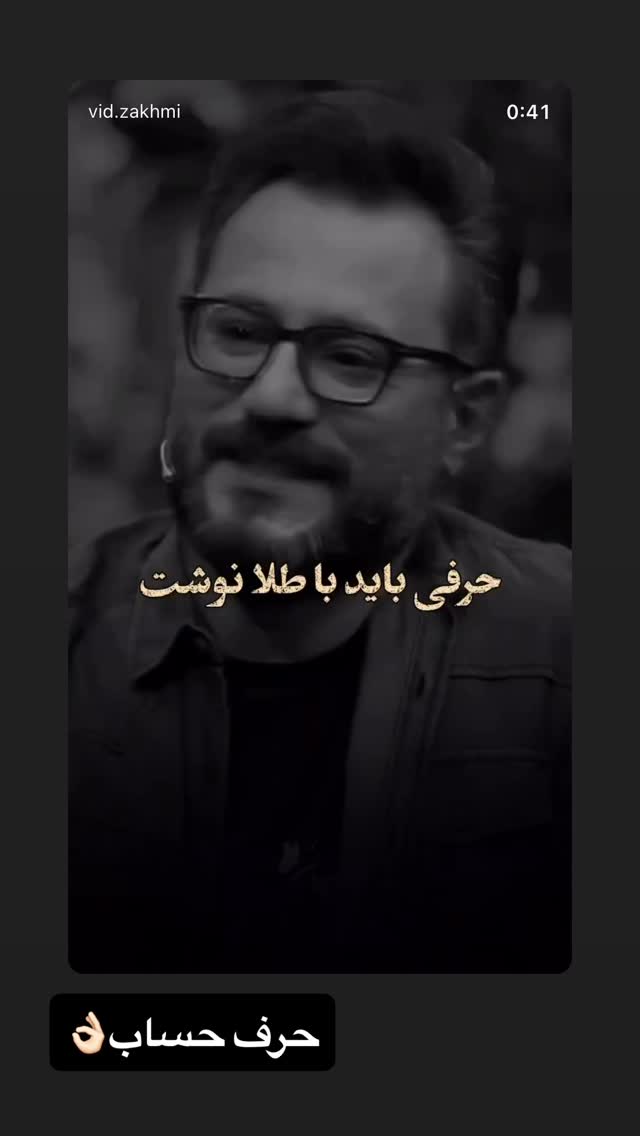  جدید ترین استوری اینستاگرام لنا سلامی