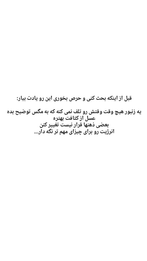 جدید ترین استوری اینستاگرام لنا سلامی