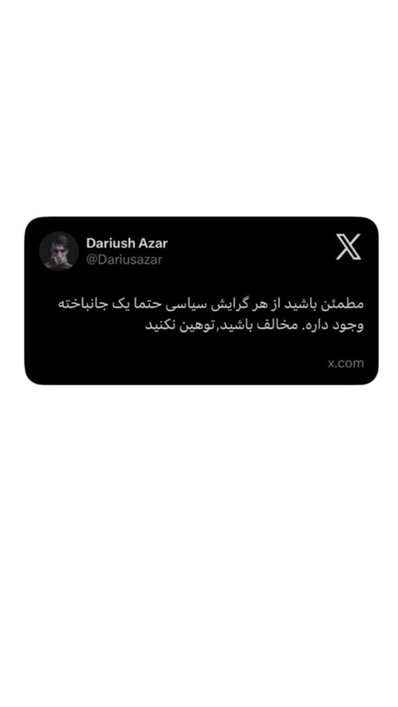  جدید ترین استوری اینستاگرام لنا سلامی